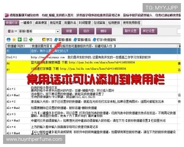 凯发电脑版官网：常见问题解答与客户服务支持指南